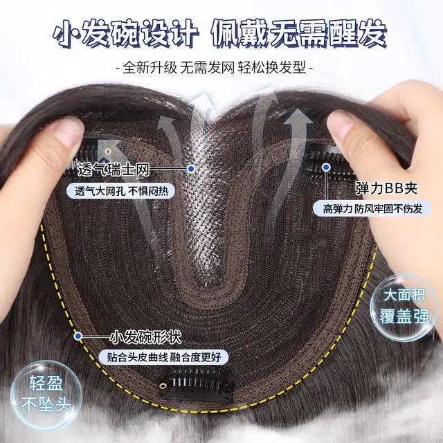 黛姿 长卷发假发套 头顶高颅顶蓬松增发量
