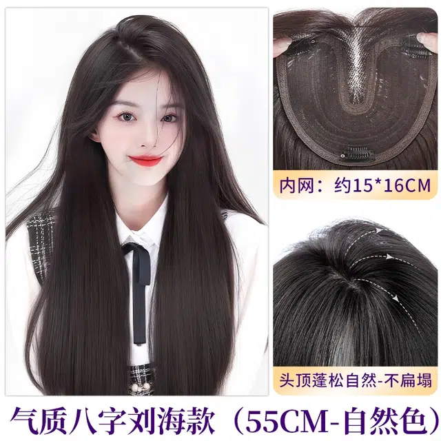 黛姿 长直发八字假发 头顶增发量蓬松遮白发 自然色/摩卡棕