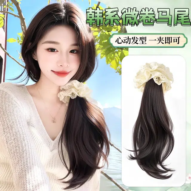 黛姿 马尾假发