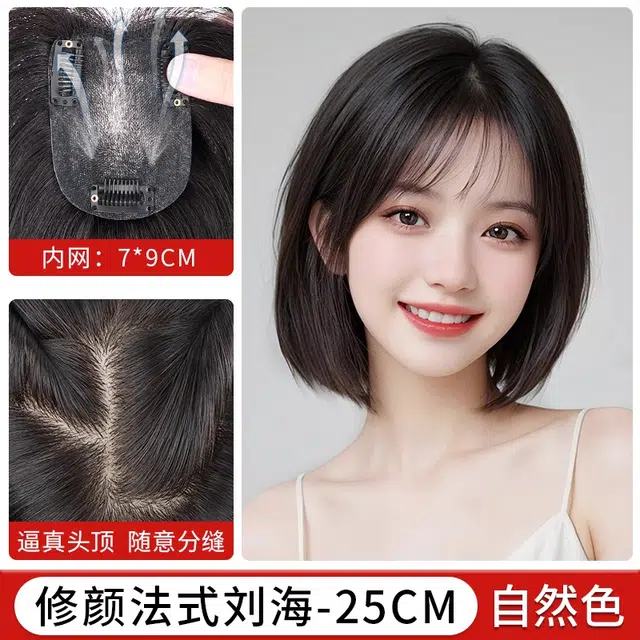 25cm