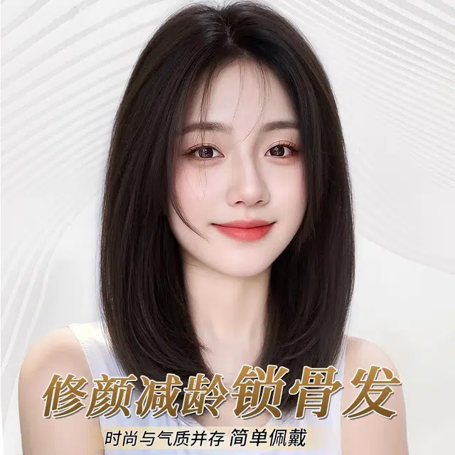 黛姿 锁骨发假发 蚕丝网瑞士网双工艺 自然色/摩卡棕