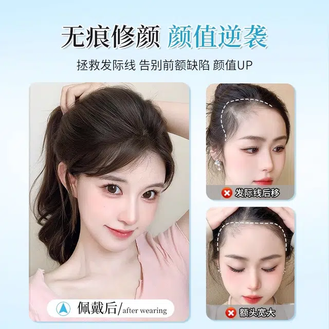 黛姿胎毛刘海假发女片头顶补发真发轻薄