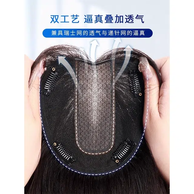 黛姿 左分刘海假发片 全真人发无痕轻薄 自然色/摩卡棕