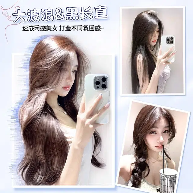 黛姿 长卷发假发套 头顶高颅顶蓬松增发量
