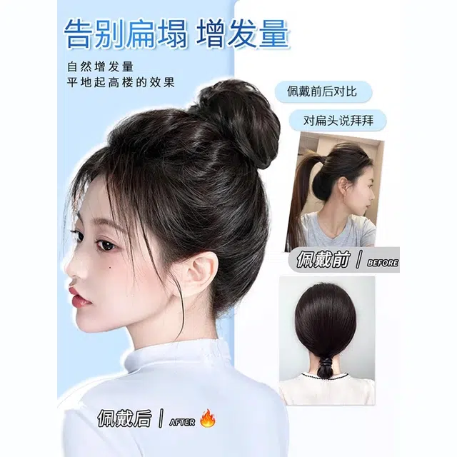 黛姿 丸子头 发圈自绕式假发 仿真发花苞头 棕黑色/浅棕色/深棕色
