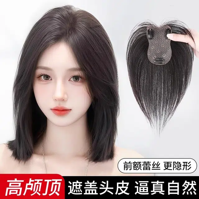 黛姿 金丝云朵假发 轻薄自然