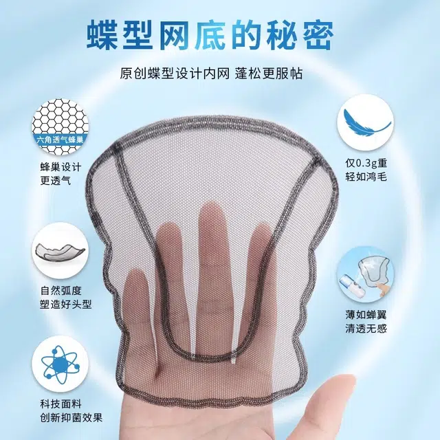 黛姿 中分刘海假发 蝶形瑞士网补发片 自然色/摩卡棕