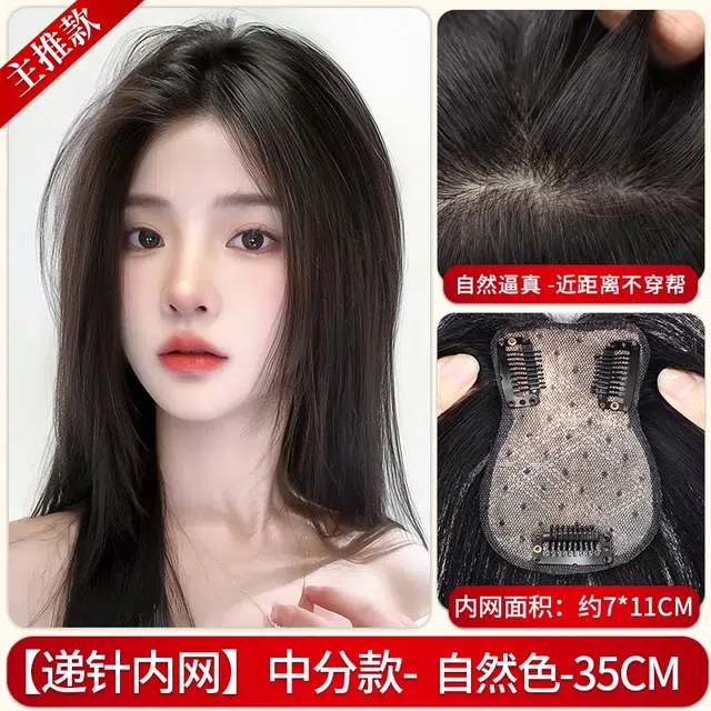 35cm