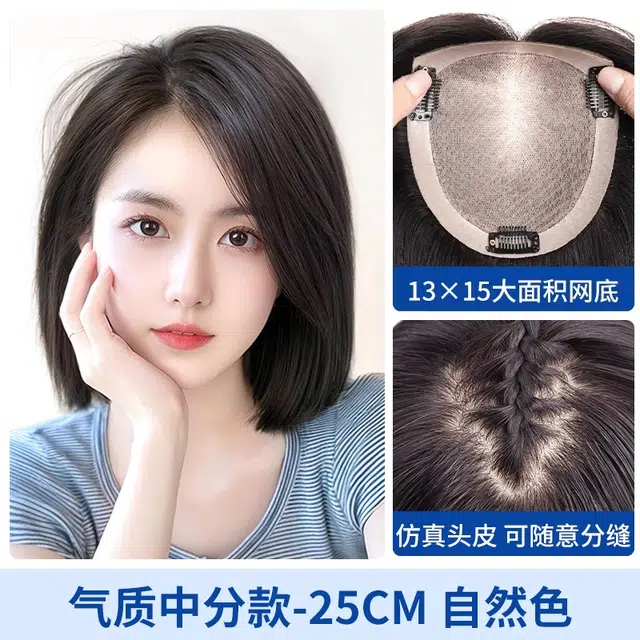 U 25cm