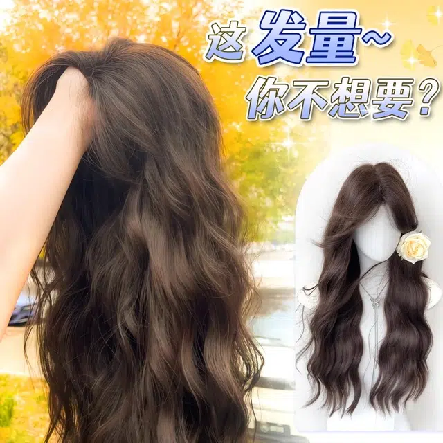 黛姿 不用戴发网假发片 女头顶蛋蛋卷蓬松高颅顶法式刘海 自然色/摩卡棕