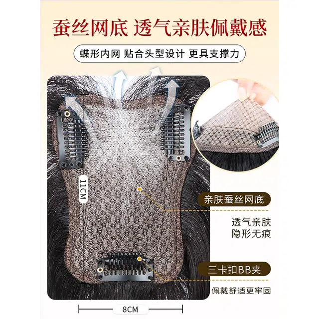 黛姿 八字刘海假发片 轻薄自然透气遮发缝 自然色/摩卡棕