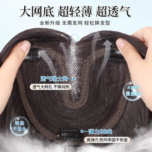 黛姿 黑长直假发 透气瑞士网 透气大网孔不惧闷热 自然色/摩卡棕
