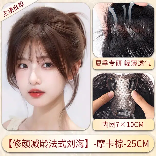 黛姿假发女片头顶自然前额无痕全真发遮白发