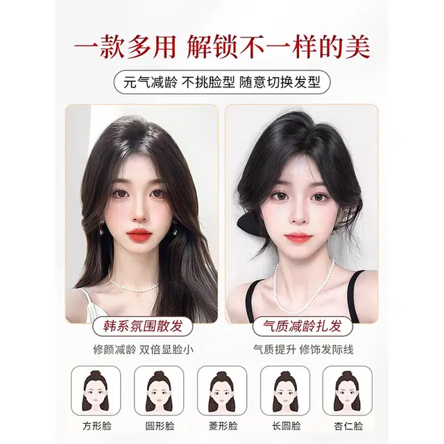 黛姿假发女片头顶真发全真人发轻薄无痕蓬松增发量遮白发高颅顶补发片