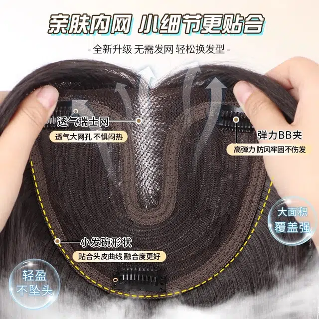 黛姿 水波纹中分假发 女全头套高颅顶蓬松 自然色/摩卡棕