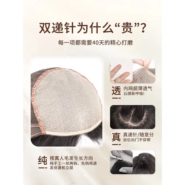 黛姿 中长发假发 女全头套蓬松服帖真发 自然色