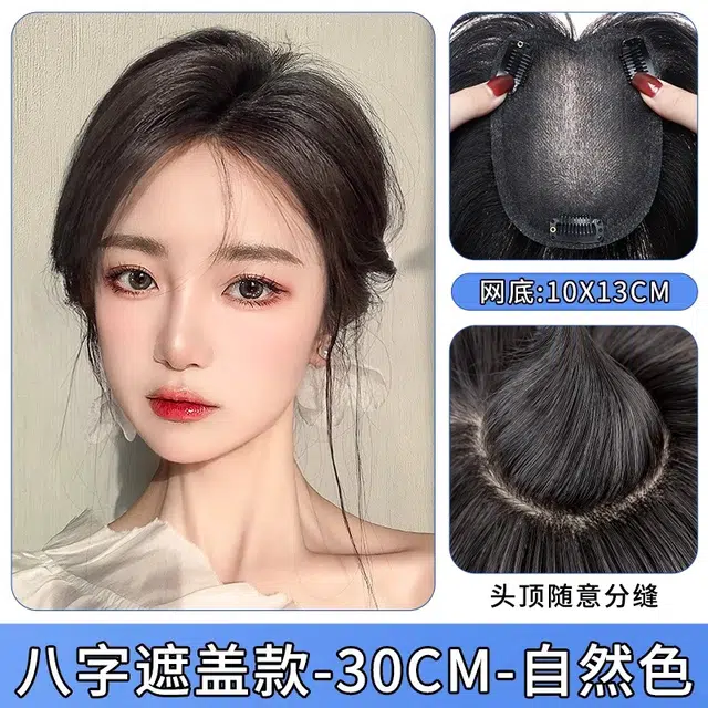 30cm