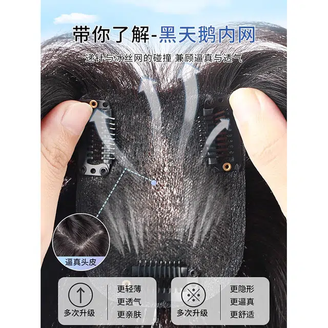 黛姿 八字刘海假发片 头顶补发蓬松增发量高颅顶 自然色/摩卡棕