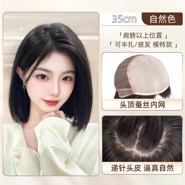 黛姿 中长发假发 女全头套蓬松服帖真发 自然色