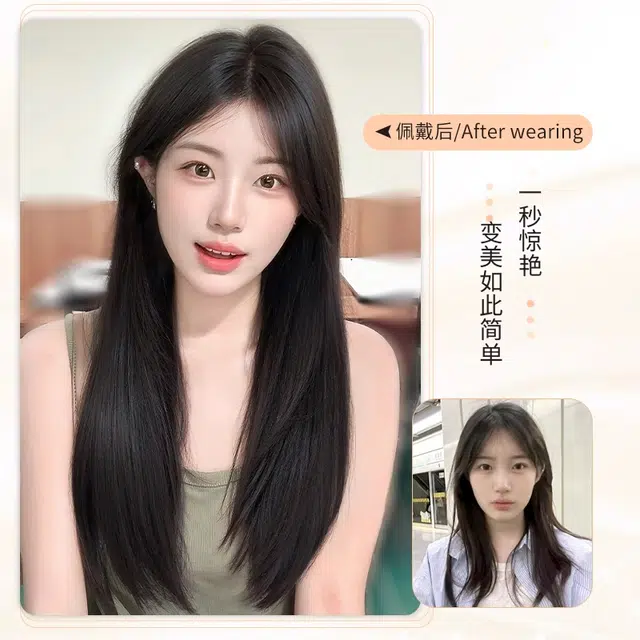 黛姿 长直发假发套 蓬松高颅顶 轻薄透气 修饰脸型