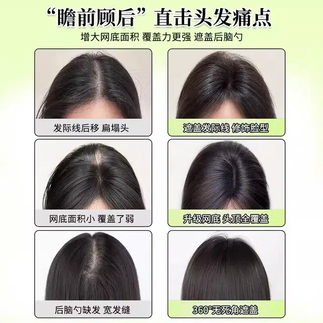 黛姿 胎毛八字刘海假发 头顶补发真发前额补发 自然色/摩卡棕