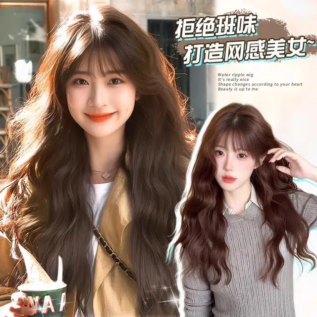 黛姿 水波纹中分假发 女全头套高颅顶蓬松 自然色/摩卡棕