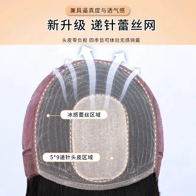黛姿 全头头套波波头假发 真发全真人发丝 自然黑/摩卡棕