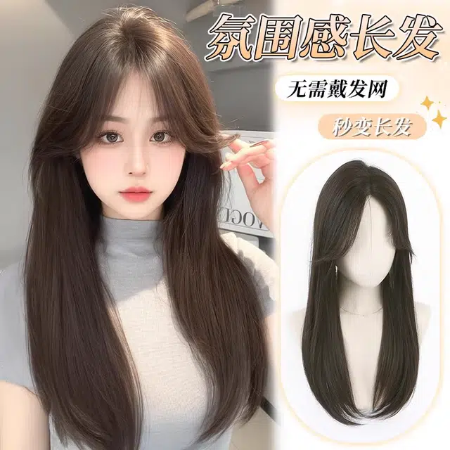 黛姿 长直发假发套 蓬松高颅顶 轻薄透气 修饰脸型