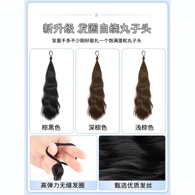 黛姿 丸子头 发圈自绕式假发 仿真发花苞头 棕黑色/浅棕色/深棕色