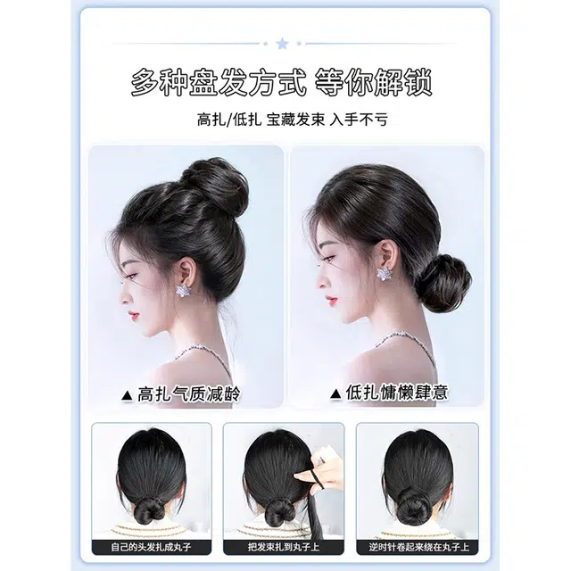 黛姿 丸子头 发圈自绕式假发 仿真发花苞头 棕黑色/浅棕色/深棕色
