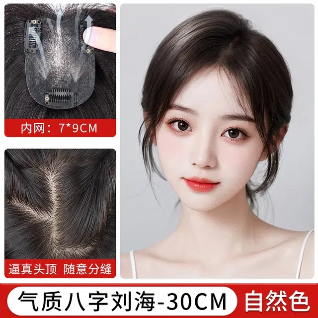 30cm