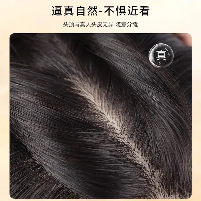 黛姿 全头头套波波头假发 真发全真人发丝 自然黑/摩卡棕