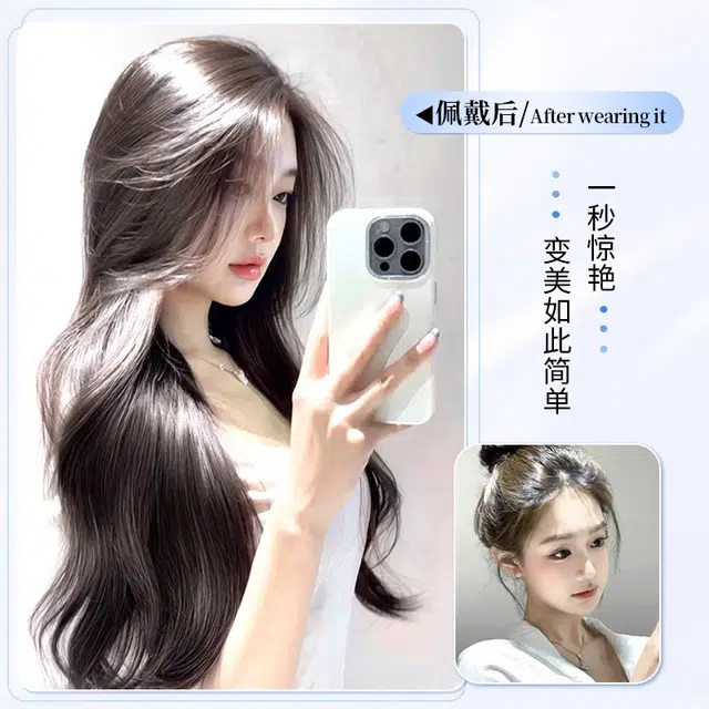 黛姿 长卷发假发套 头顶高颅顶蓬松增发量