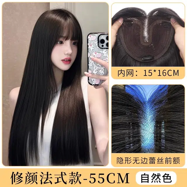 黛姿 直发法式款假发 头顶一片式无痕 自然色/摩卡棕