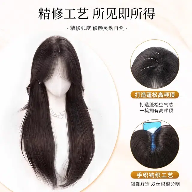 黛姿 直发中分刘海假发 头顶补发增发量 自然色/摩卡棕