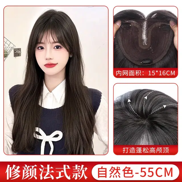 黛姿 空齐刘海长发假发片 增发量遮白发 自然色/摩卡棕