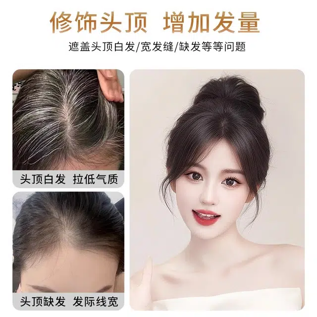 黛姿 八字刘海假发片 头顶遮白发补发增发量蓬松高颅顶 自然色/摩卡棕