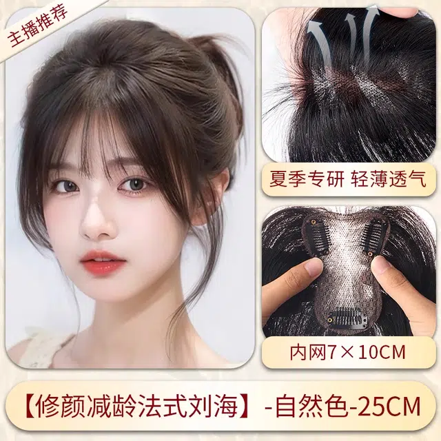 黛姿假发女片头顶自然前额无痕全真发遮白发