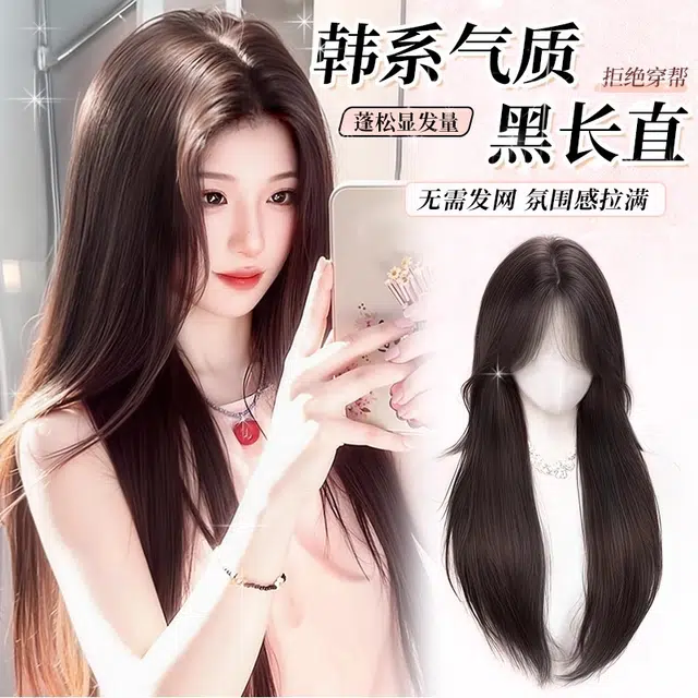 黛姿 直发中分刘海假发 头顶补发增发量 自然色/摩卡棕