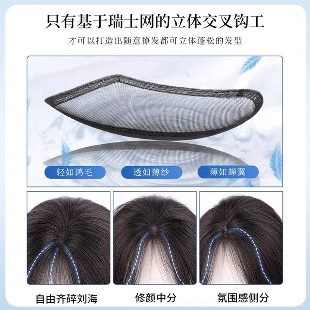 黛姿 锁骨发假发 蚕丝网瑞士网双工艺 自然色/摩卡棕