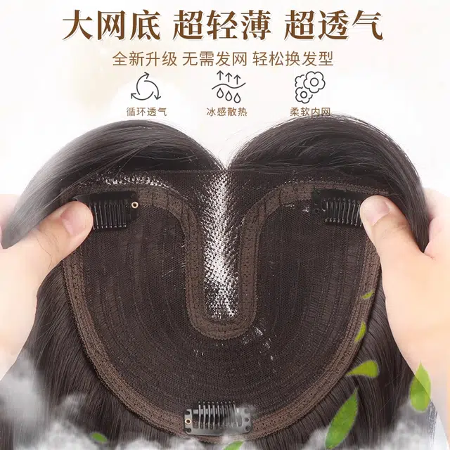 黛姿 长直发假发套 蓬松高颅顶 轻薄透气 修饰脸型