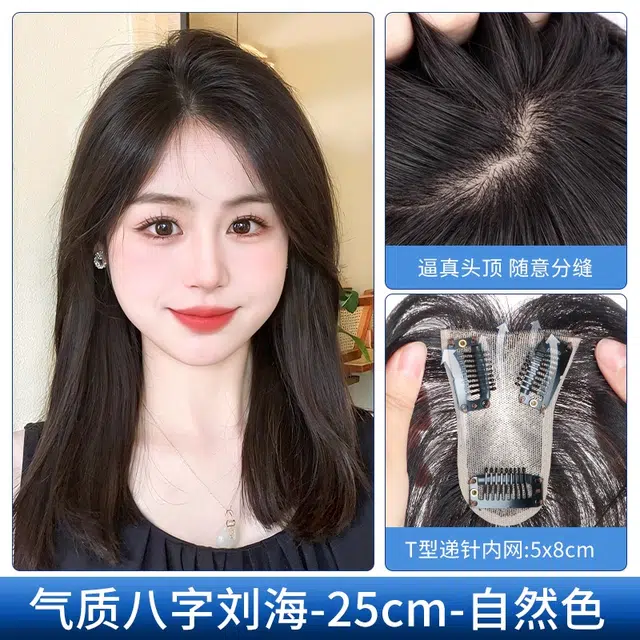 25cm