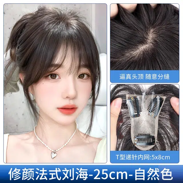 25cm