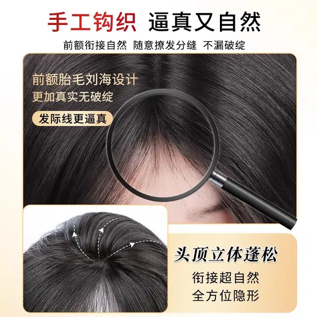 黛姿 空齐刘海长发假发片 增发量遮白发 自然色/摩卡棕