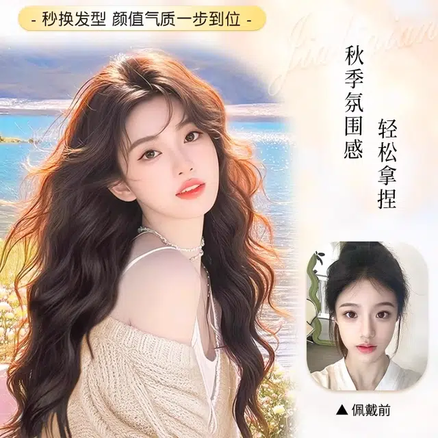 黛姿 不用戴发网假发片 女头顶蛋蛋卷蓬松高颅顶法式刘海 自然色/摩卡棕