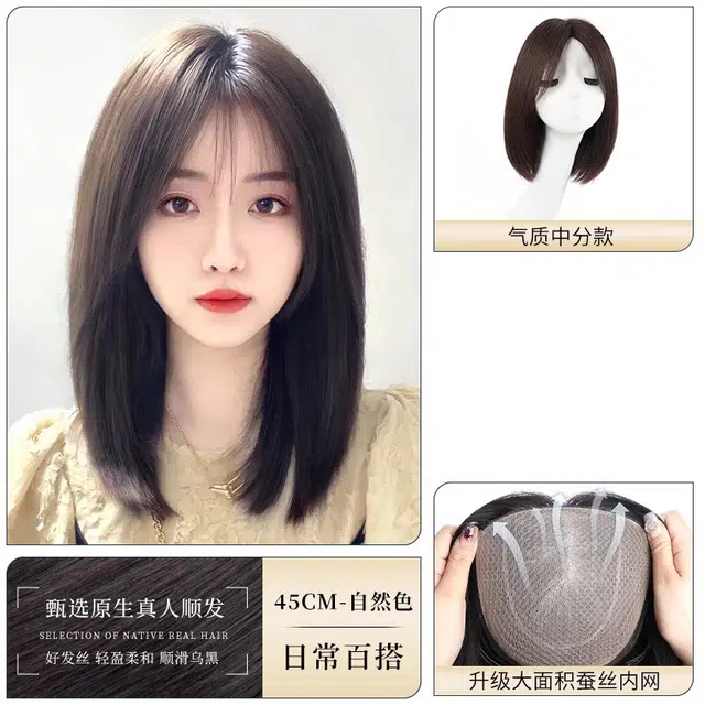 黛姿 锁骨发假发 蚕丝网瑞士网双工艺 自然色/摩卡棕