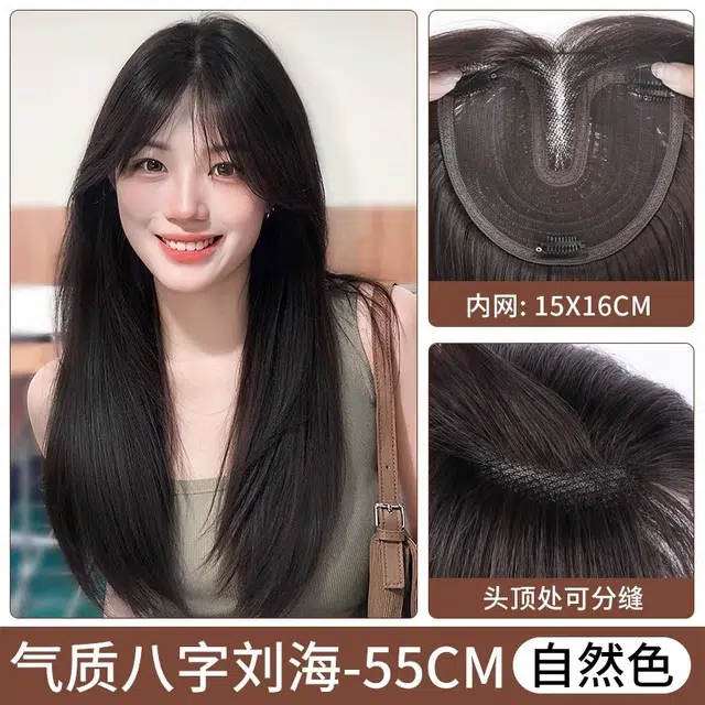 黛姿 长直发假发套 蓬松高颅顶 轻薄透气 修饰脸型
