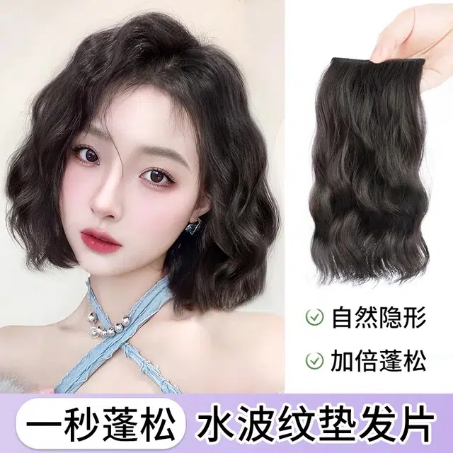 黛姿假发片女头顶卷发高颅顶垫发片增发量