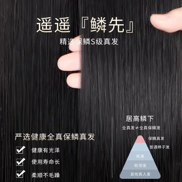 黛姿 双递针补发片假发 头顶遮白发全真发增发量蓬松 自然色/摩卡棕