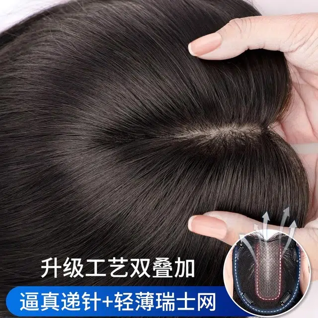 黛姿 左分刘海假发片 全真人发无痕轻薄 自然色/摩卡棕